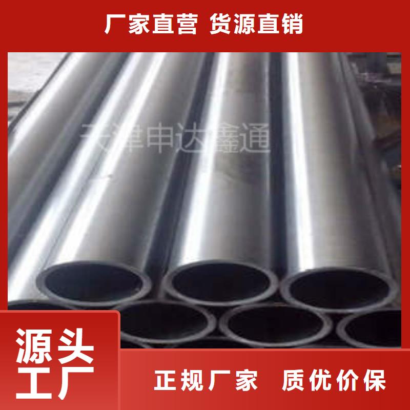 申达鑫通:甄选好厂家【精密无缝钢管】螺旋管产地厂家直销_视频介绍