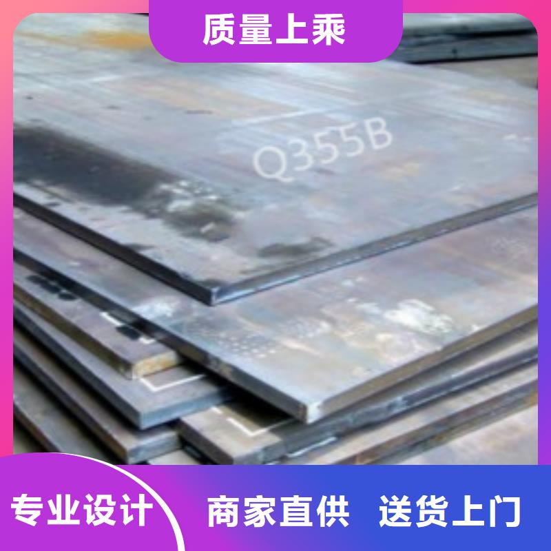 精工打造 钢板 【D】规格齐全