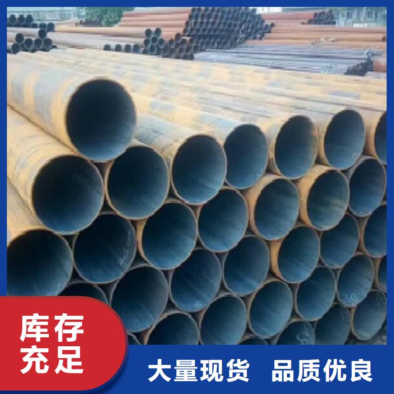Q355钢管C厂家定制