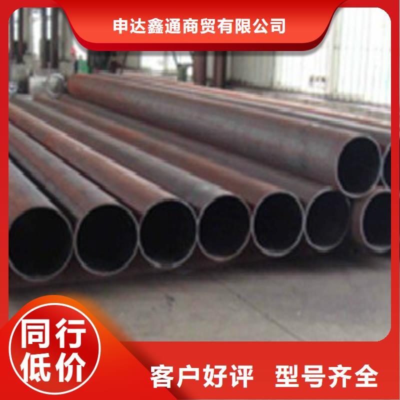 申达鑫通:精工制作的【批发价格 Q355钢管,无缝钢管厂家质量过硬】_视频介绍