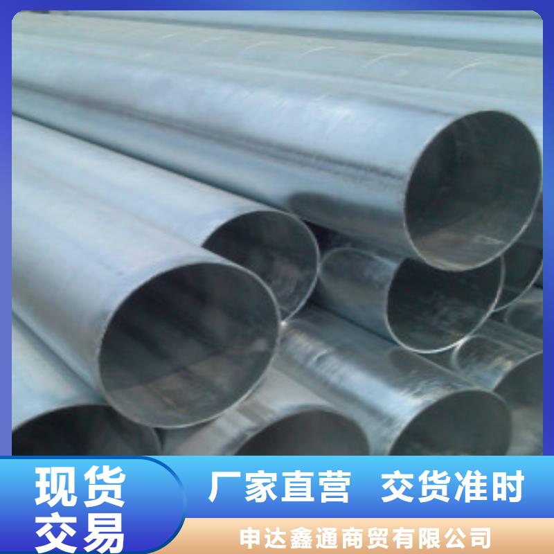 Q355钢管C厂家定制
