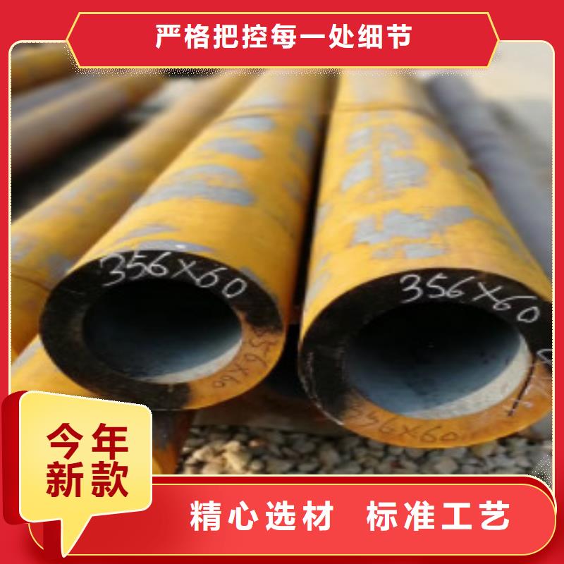 申达鑫通:精工制作的【批发价格 Q355钢管,无缝钢管厂家质量过硬】_视频介绍