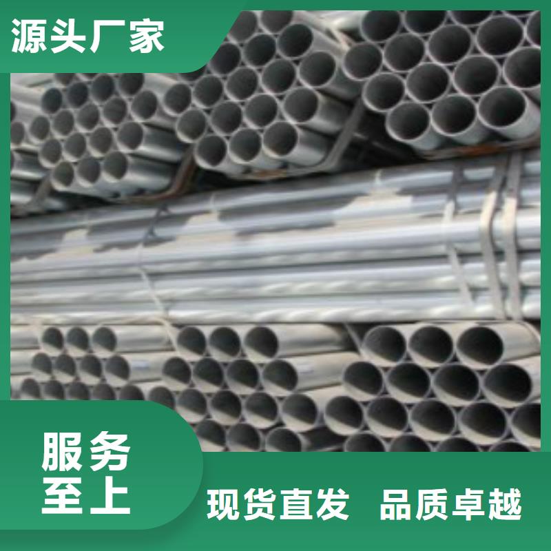 镀锌方管-视频-镀锌方管(申达鑫通)覆盖地域山东省淄博市临淄|张店|滨州|聊城|济南|菏泽|东营|临沂|泰安