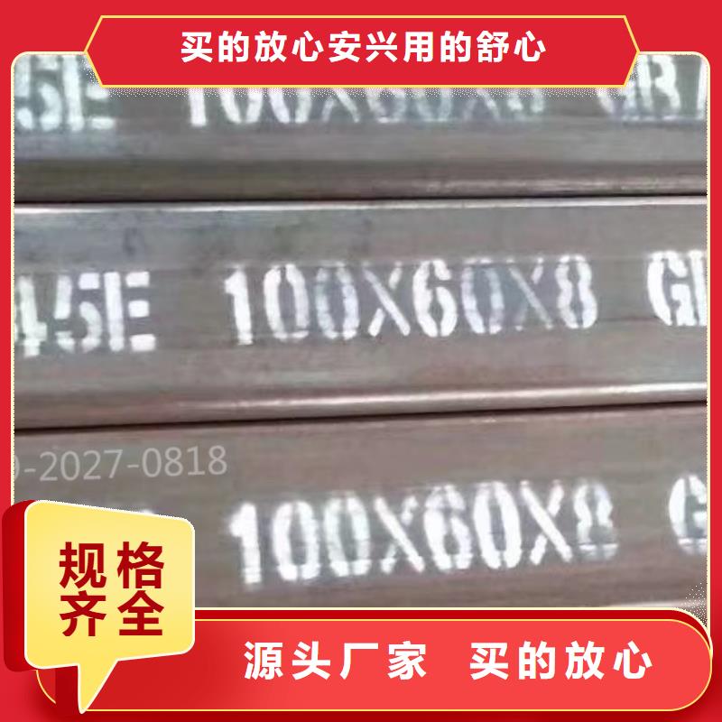 镀锌方管-视频-镀锌方管(申达鑫通)覆盖地域山东省淄博市临淄|张店|滨州|聊城|济南|菏泽|东营|临沂|泰安