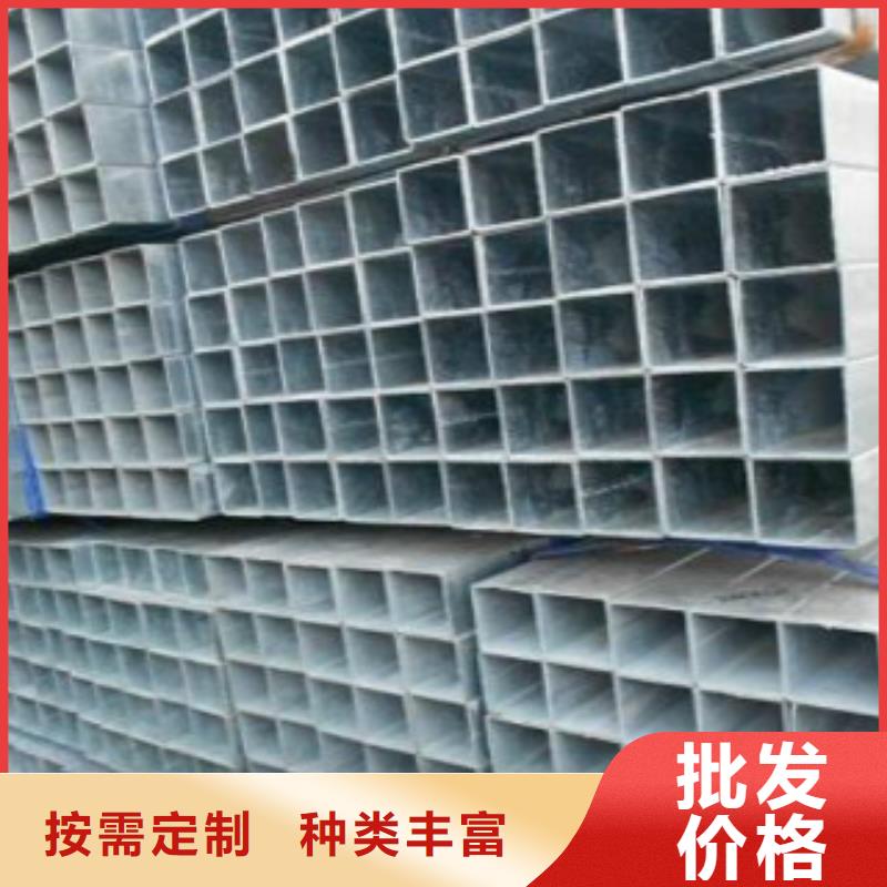 镀锌方管-视频-吕梁市镀锌方管-山西省吕梁市中阳|孝义|运城|大同|晋城|临汾|太原(周边)货源
