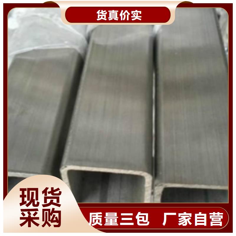 方通管-合金钢管现货实拍