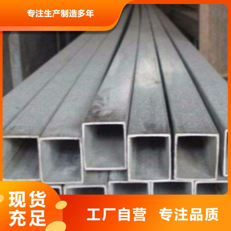 {申达鑫通}做工精细 方通管 【合金钢管】满足客户所需-优良工艺