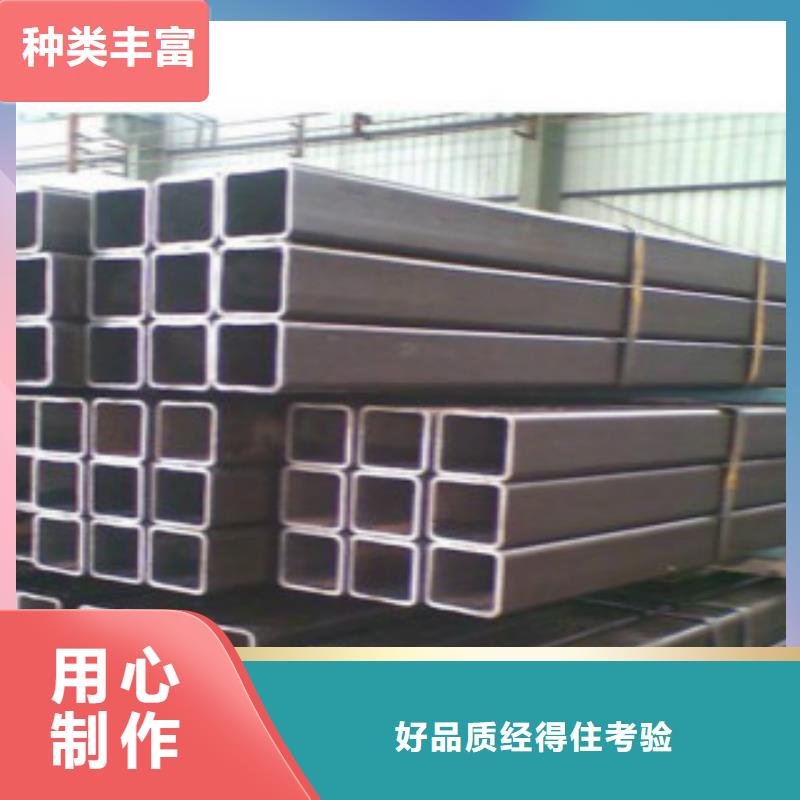 镀锌方管-视频-吕梁市镀锌方管-山西省吕梁市中阳|孝义|运城|大同|晋城|临汾|太原(周边)货源