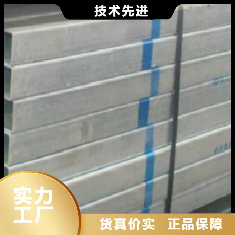 镀锌方管-视频-甘肃省陇南市申达鑫通镀锌方管可服务区域两当|徽县|兰州|平凉|张掖|甘南|临夏等