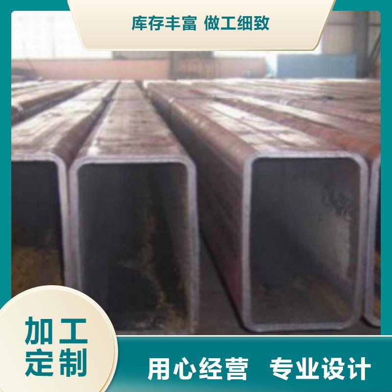 镀锌方管视频-胶南|胶州|日照|潍坊|东营|威海|济宁|滨州|济南申达鑫通镀锌方管_ 申达鑫通商贸(青岛市分公司)