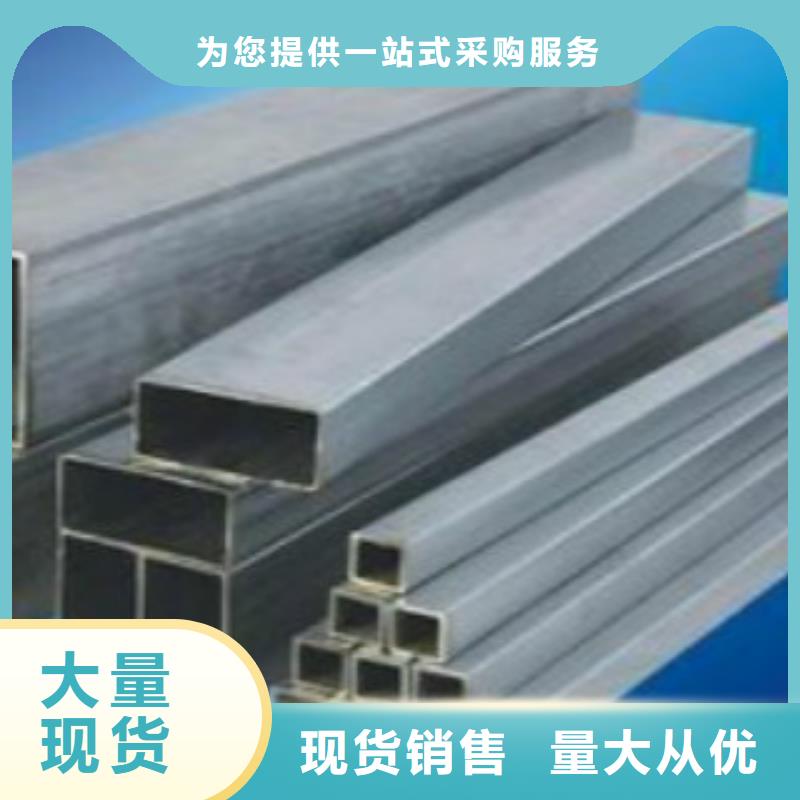 镀锌方管视频-石泉|汉阴|延安|咸阳|榆林|西安|商洛|铜川镀锌方管源厂供货-申达鑫通商贸(安康市分公司)