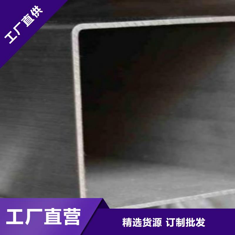 来电咨询 扁通【Q345C无缝方管】精挑细选好货本地咨询