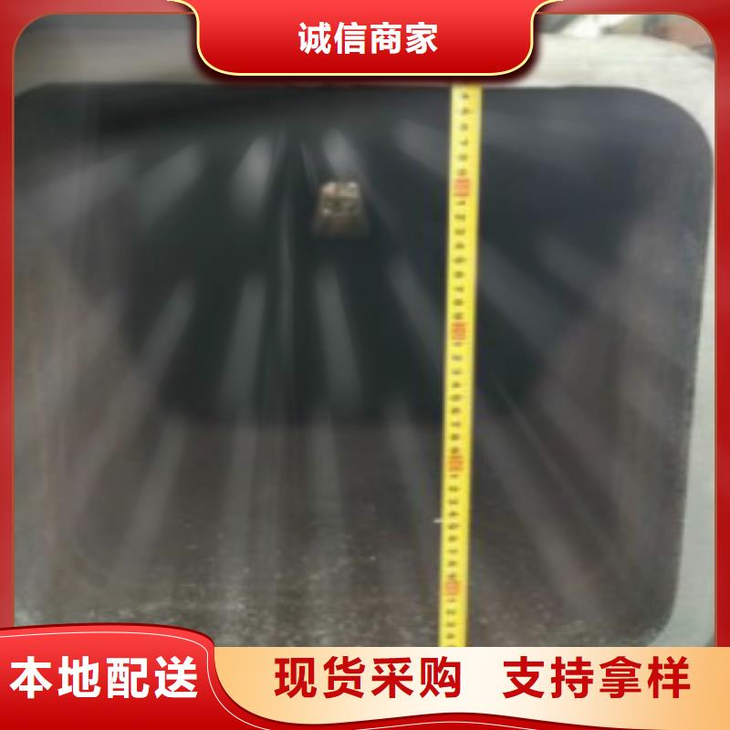 来电咨询 扁通【Q345C无缝方管】精挑细选好货本地咨询