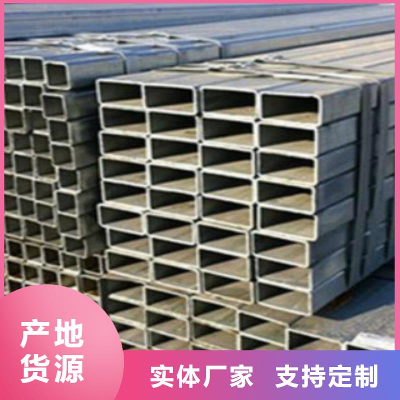 现货交易 扁通 【Q345B】质保一年