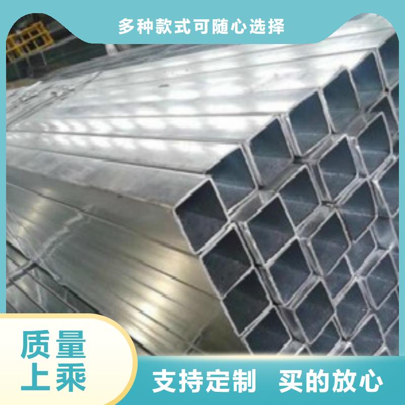 镀锌方管视频-石泉|汉阴|延安|咸阳|榆林|西安|商洛|铜川镀锌方管源厂供货-申达鑫通商贸(安康市分公司)