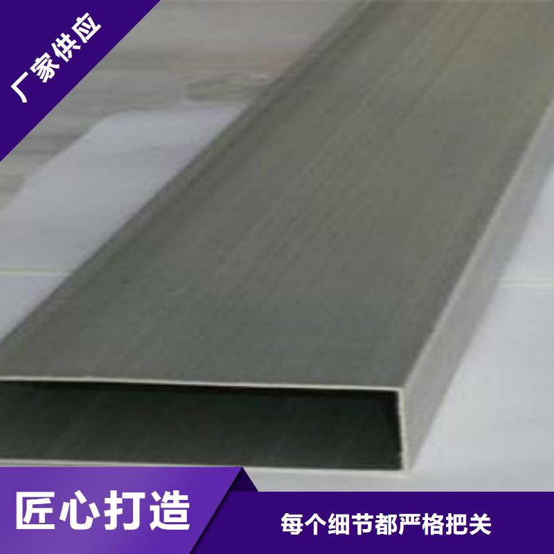 现货交易 扁通 【Q345B】质保一年