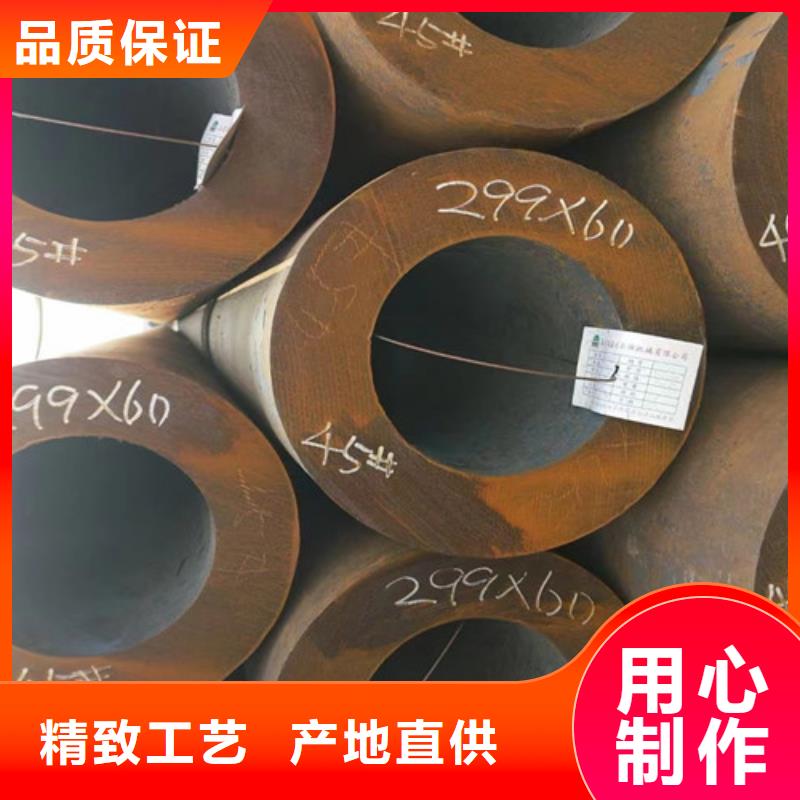 一站式采购商【Q345E无缝钢管】-C一致好评产品_申达鑫通商贸有限公司