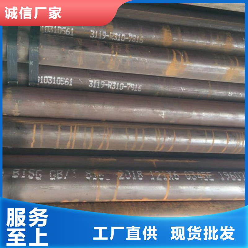一站式采购商【Q345E无缝钢管】-C一致好评产品_申达鑫通商贸有限公司