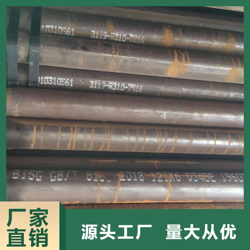 镀锌方管-视频-湖北省镀锌方管|武汉|荆门|恩施|荆州|襄阳|孝感|黄冈