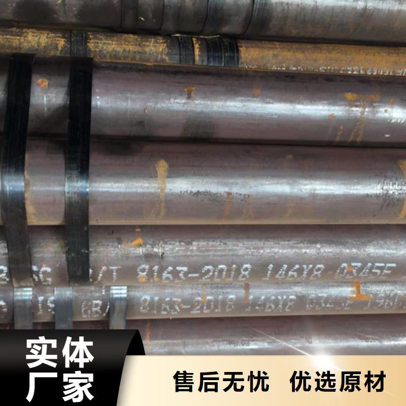 镀锌方管-视频-株洲|邵阳|岳阳|张家界申达鑫通镀锌方管_ 申达鑫通商贸(湖南省分公司)