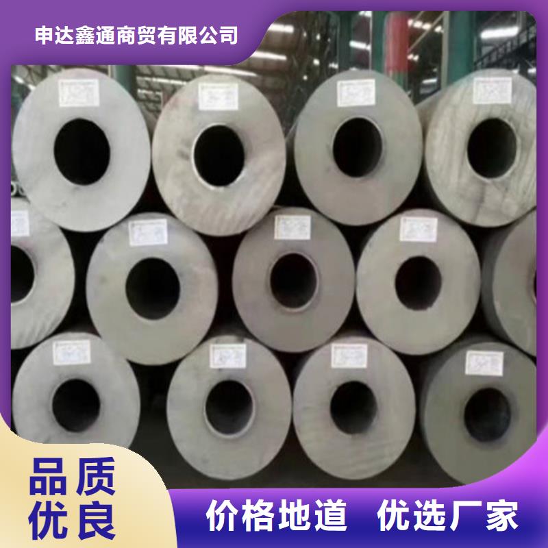 【现货 Q345E无缝钢管-D库存量大】同城生产厂家