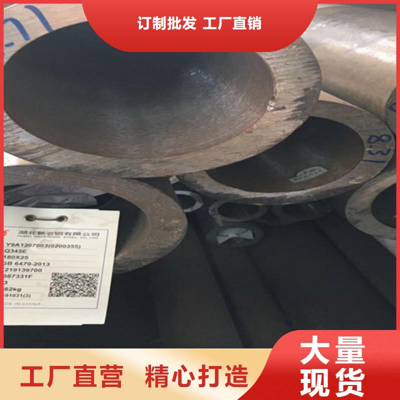 【现货 Q345E无缝钢管-D库存量大】同城生产厂家