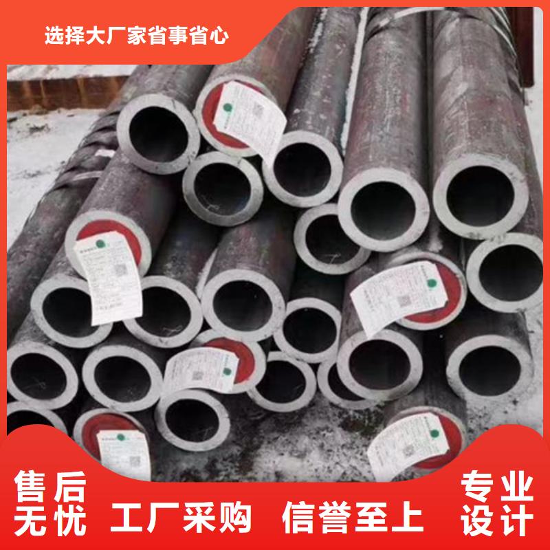 一站式采购商【Q345E无缝钢管】-C一致好评产品_申达鑫通商贸有限公司