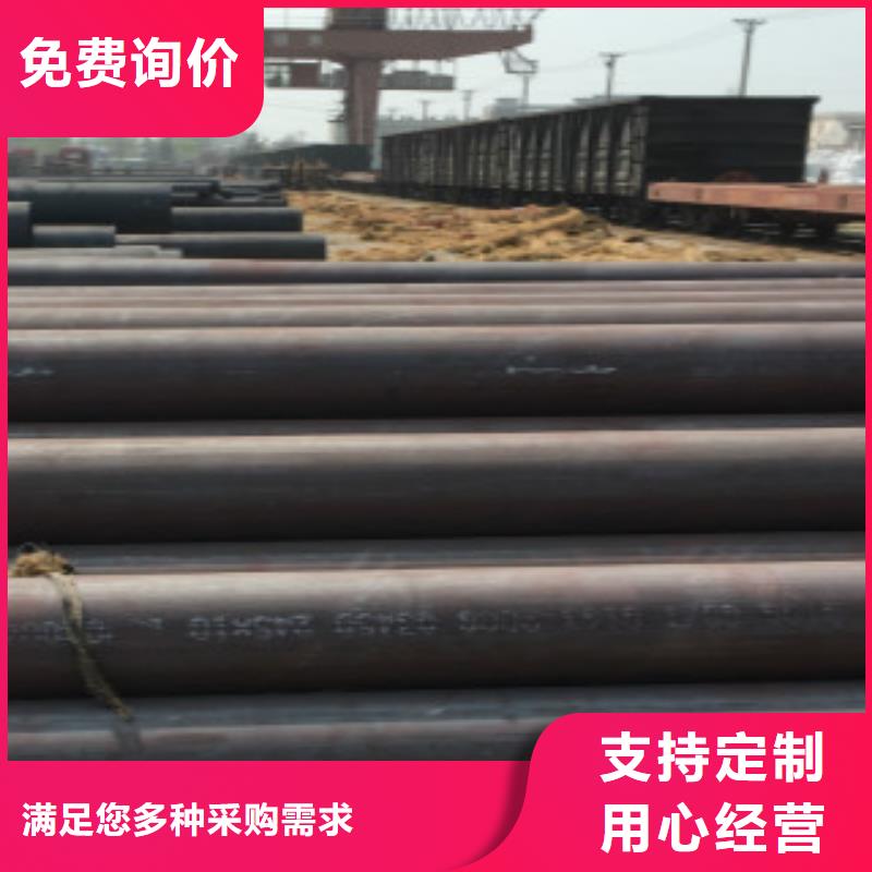Q345B无缝钢管无缝钢管支持货到付清