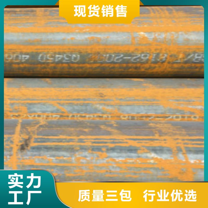 Q345B无缝钢管无缝钢管支持货到付清