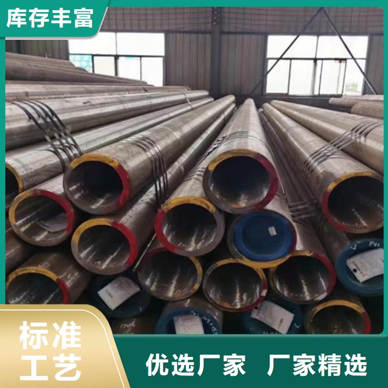 镀锌方管-视频-湖南省娄底市申达鑫通镀锌方管可服务区域冷水江|涟源|常德|衡阳|株洲|湘潭|湘西|益阳等