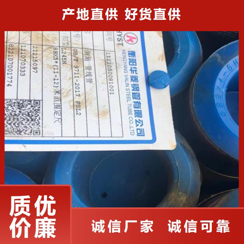 镀锌方管-视频-湖南省娄底市申达鑫通镀锌方管可服务区域冷水江|涟源|常德|衡阳|株洲|湘潭|湘西|益阳等