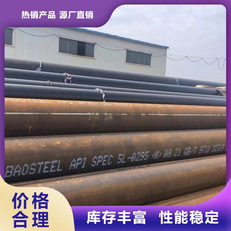 镀锌方管-视频-湖南省娄底市申达鑫通镀锌方管可服务区域冷水江|涟源|常德|衡阳|株洲|湘潭|湘西|益阳等