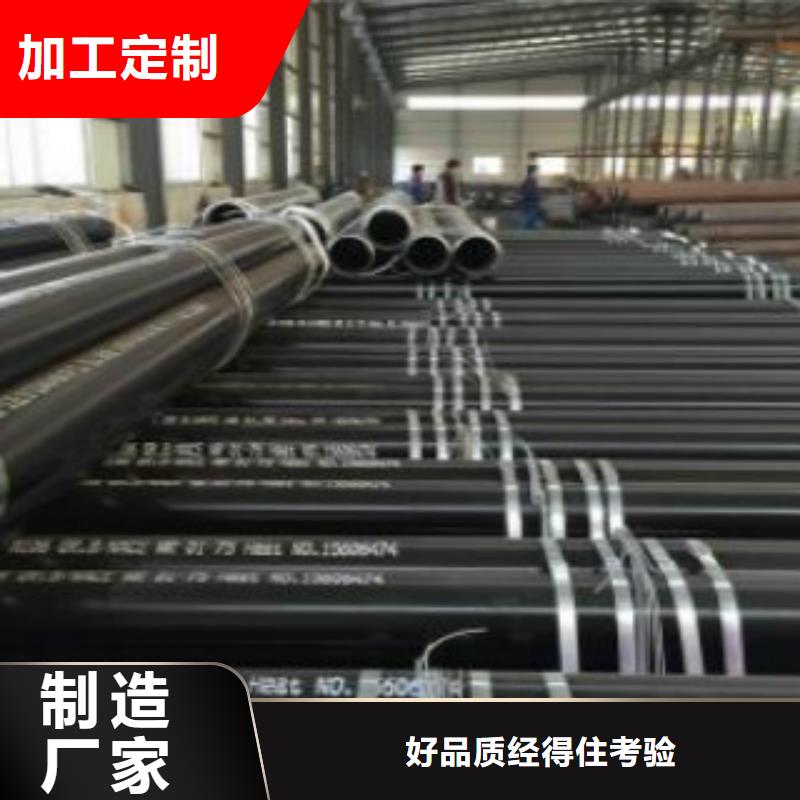 【申达鑫通】拥有核心技术优势【管线管】_低温用无缝钢管敢与同行比质量-申达鑫通商贸有限公司