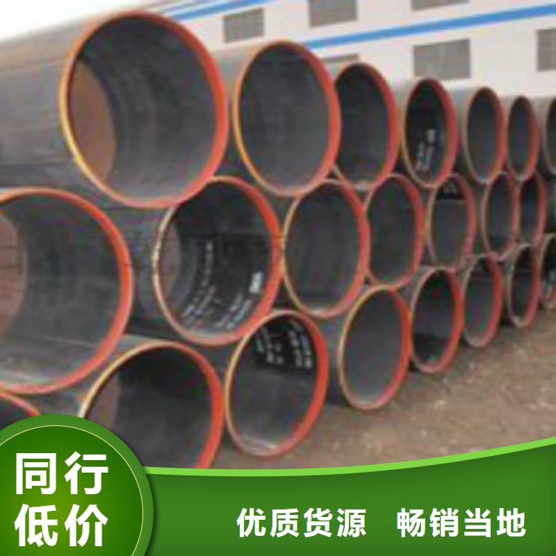 【申达鑫通】拥有核心技术优势【管线管】_低温用无缝钢管敢与同行比质量-申达鑫通商贸有限公司