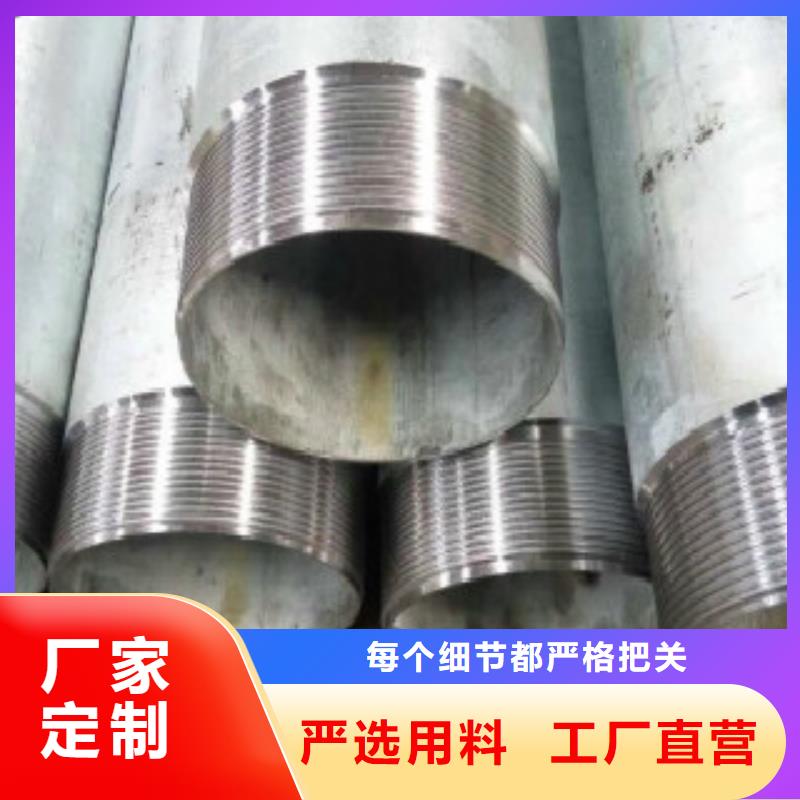 管线管-螺旋管让利客户