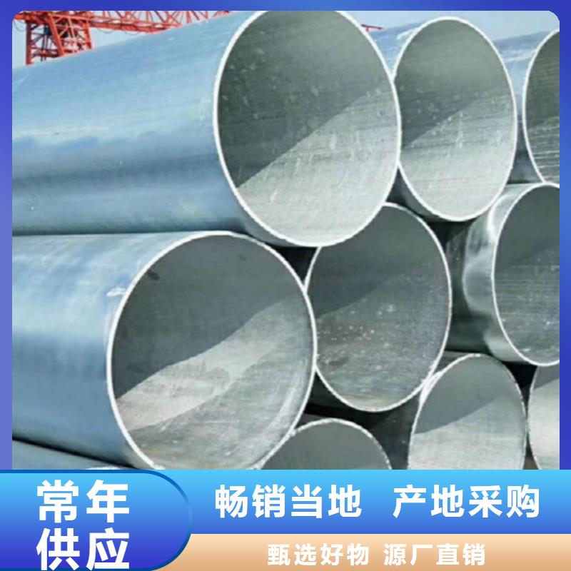 镀锌方管-视频-河南省洛阳市申达鑫通镀锌方管可服务区域伊川|汝阳|平顶山|开封|濮阳|信阳|鹤壁|郑州等