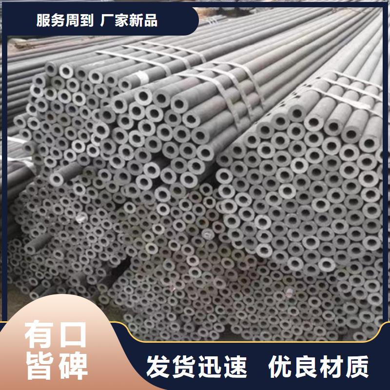 Q345C无缝钢管Q345B好产品有口碑
