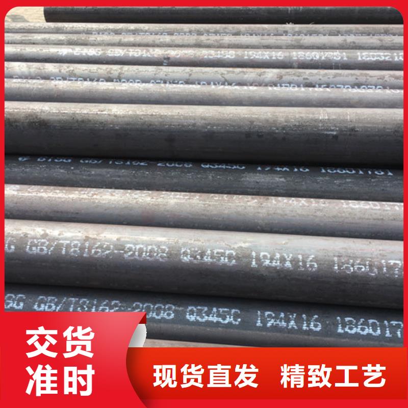 Q345C无缝钢管Q345B好产品有口碑
