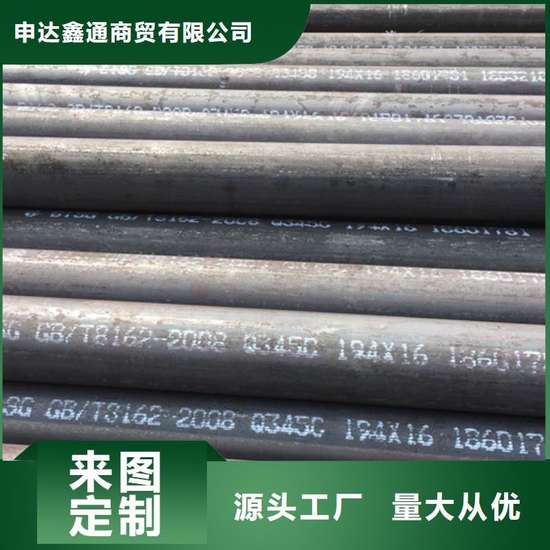 Q345C无缝钢管钢板产地直销