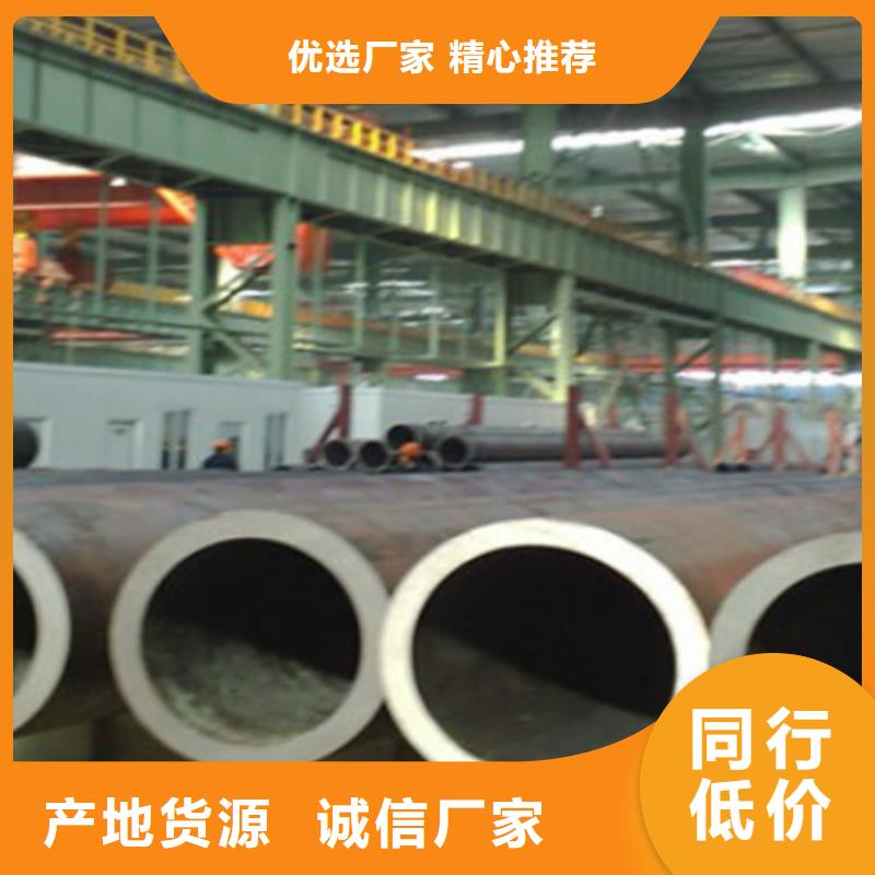 Q345C无缝钢管钢板产地直销