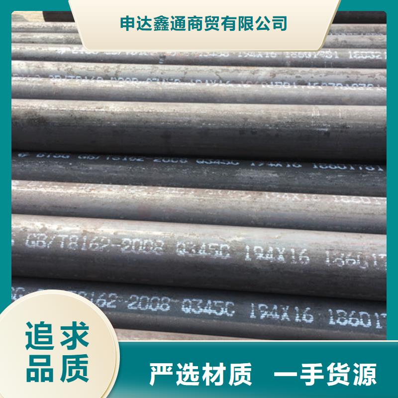 Q345C无缝钢管_镀锌焊管快捷的物流配送