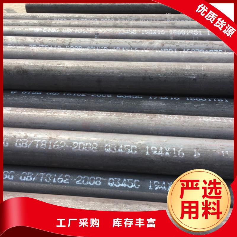 镀锌方管-视频-河南省洛阳市申达鑫通镀锌方管可服务区域伊川|汝阳|平顶山|开封|濮阳|信阳|鹤壁|郑州等