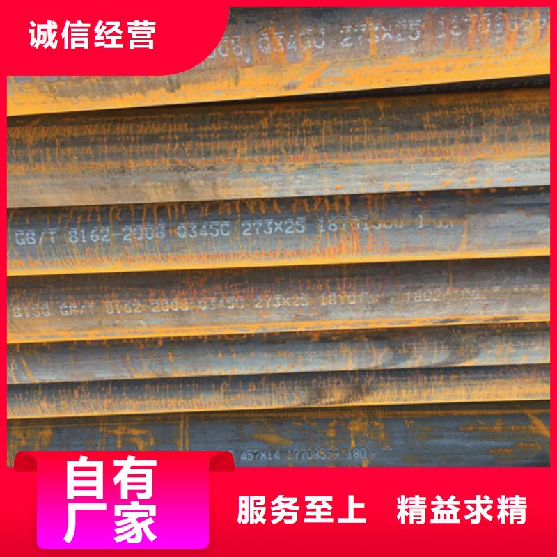 Q345C无缝钢管Q345B好产品有口碑