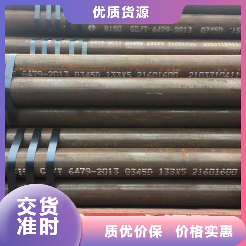 匠心打造申达鑫通超产品在细节【Q345D无缝钢管】_C价格合理