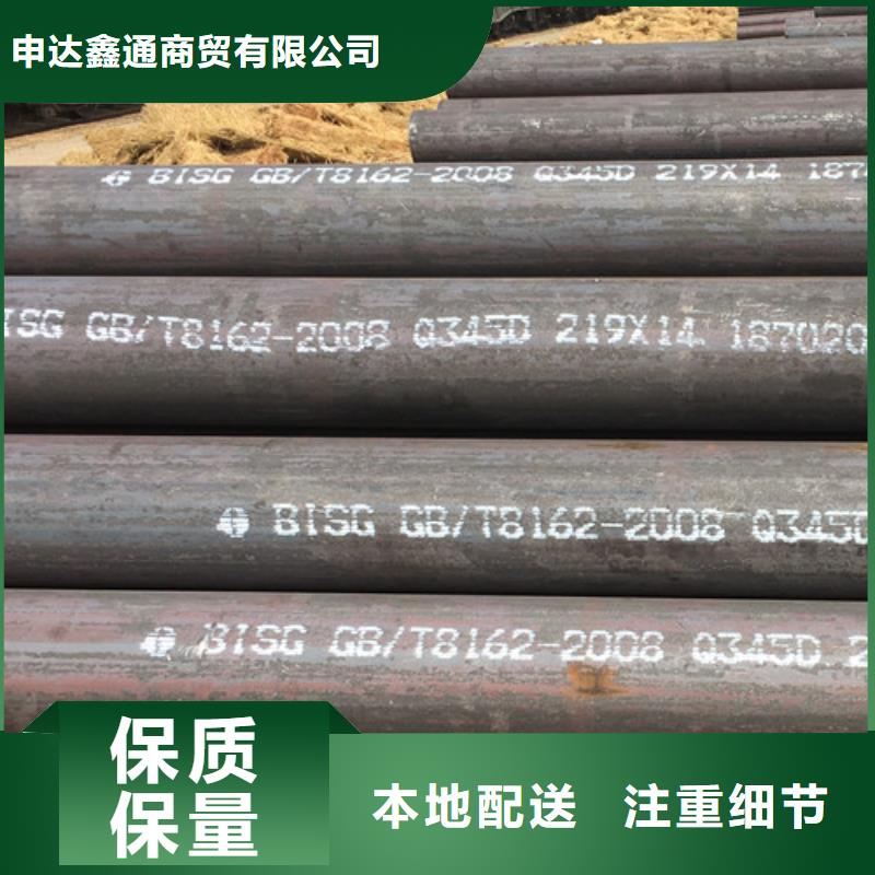 镀锌方管-视频-内蒙古阿拉善市申达鑫通镀锌方管可服务区域兴安|包头|锡林郭勒|鄂尔多斯|乌兰察布等