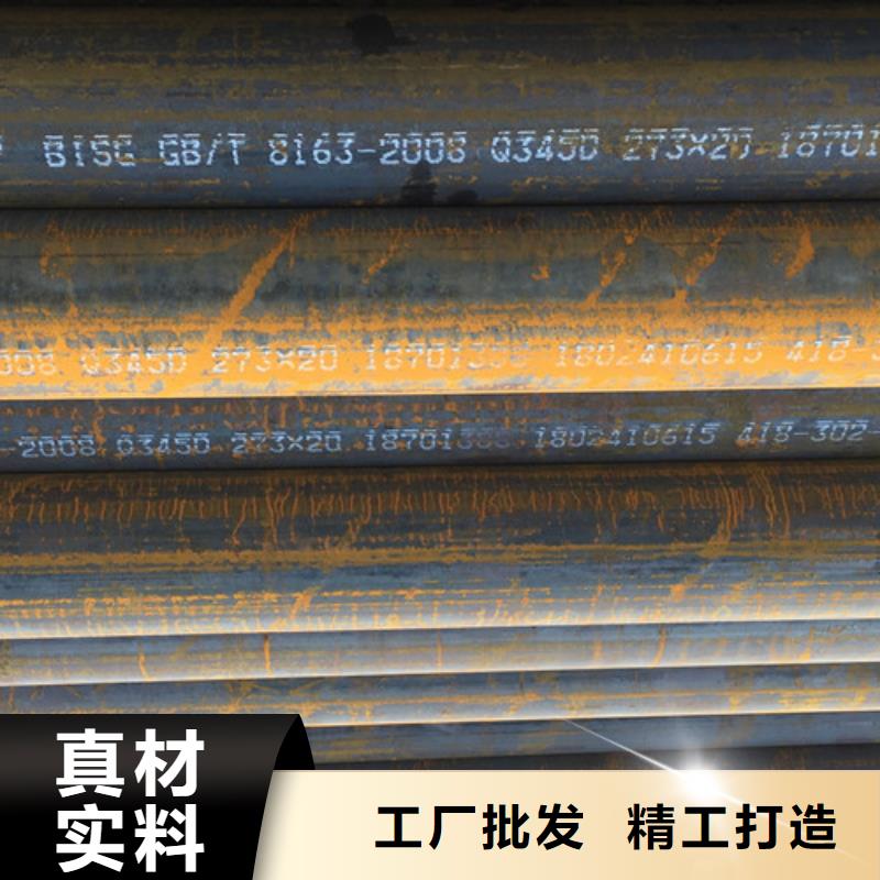 镀锌方管-视频-内蒙古阿拉善市申达鑫通镀锌方管可服务区域兴安|包头|锡林郭勒|鄂尔多斯|乌兰察布等