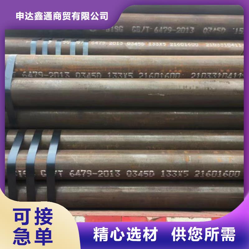 镀锌方管-视频-广西省防城港市申达鑫通镀锌方管可服务区域上思|防城|北海|梧州|贺州|崇左等