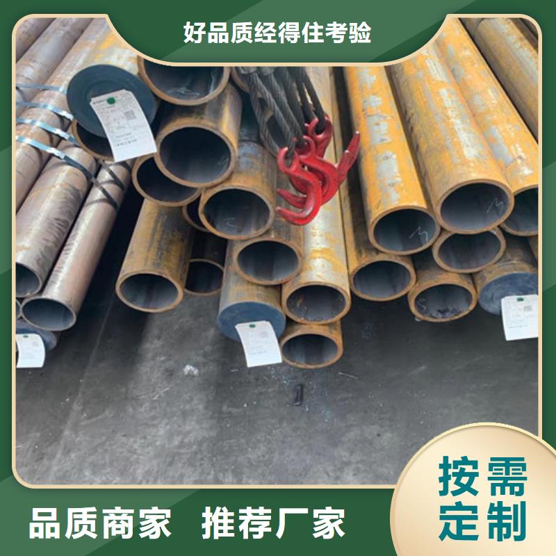 镀锌方管-视频-大石桥|鲅鱼圈|锦州|大连|朝阳|丹东|鞍山镀锌方管用品质说话-申达鑫通商贸(营口市分公司)