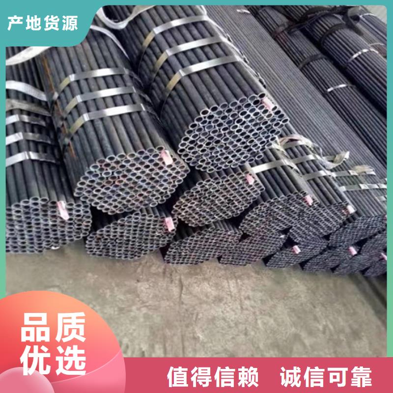 匠心打造申达鑫通超产品在细节【Q345D无缝钢管】_C价格合理