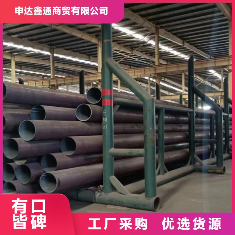 镀锌方管-视频-大石桥|鲅鱼圈|锦州|大连|朝阳|丹东|鞍山镀锌方管用品质说话-申达鑫通商贸(营口市分公司)